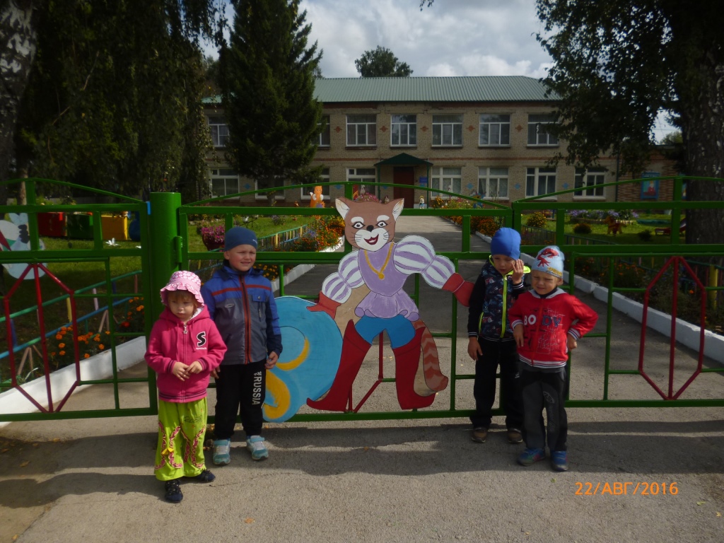 Детский сад с.Заковряжино.jpg
